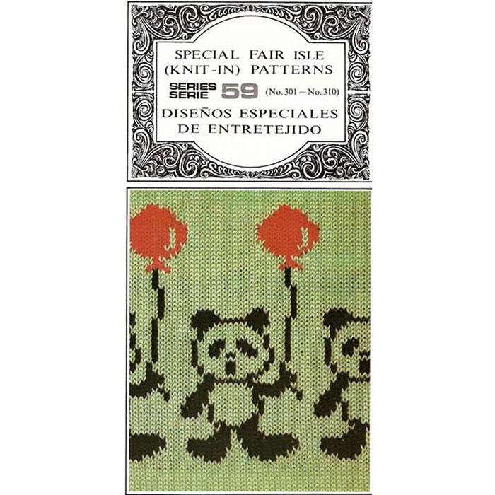 Cartes perforées machine à tricoter N°59 Cartes perforées machine à tricoter N°59